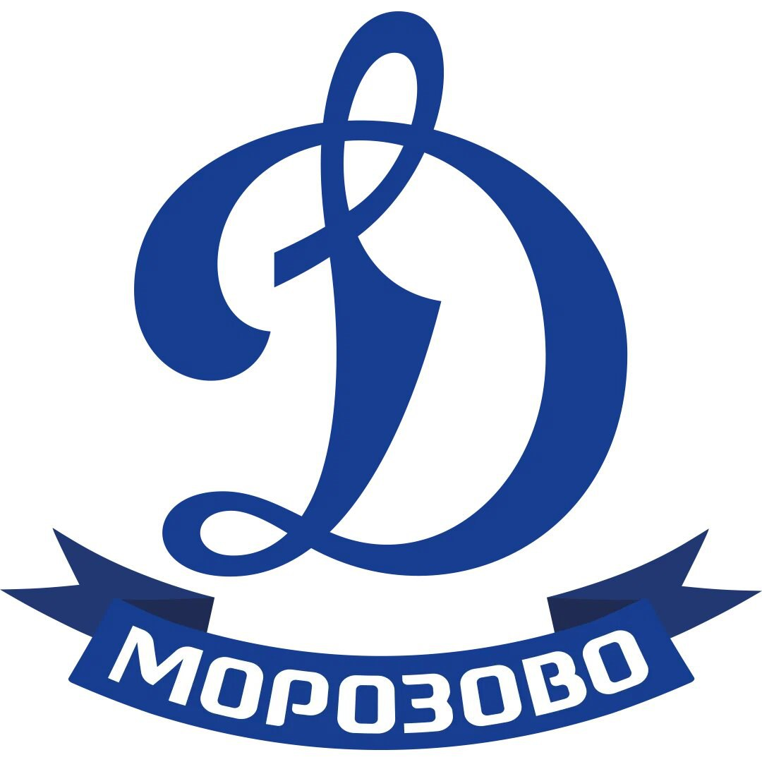 Динамо - Морозово