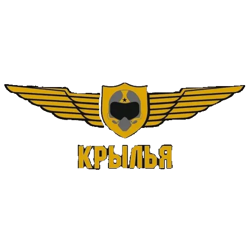 Крылья