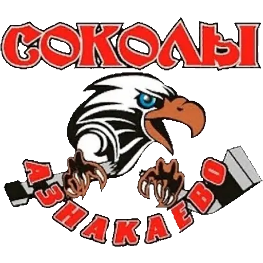 Соколы-Азнакаево