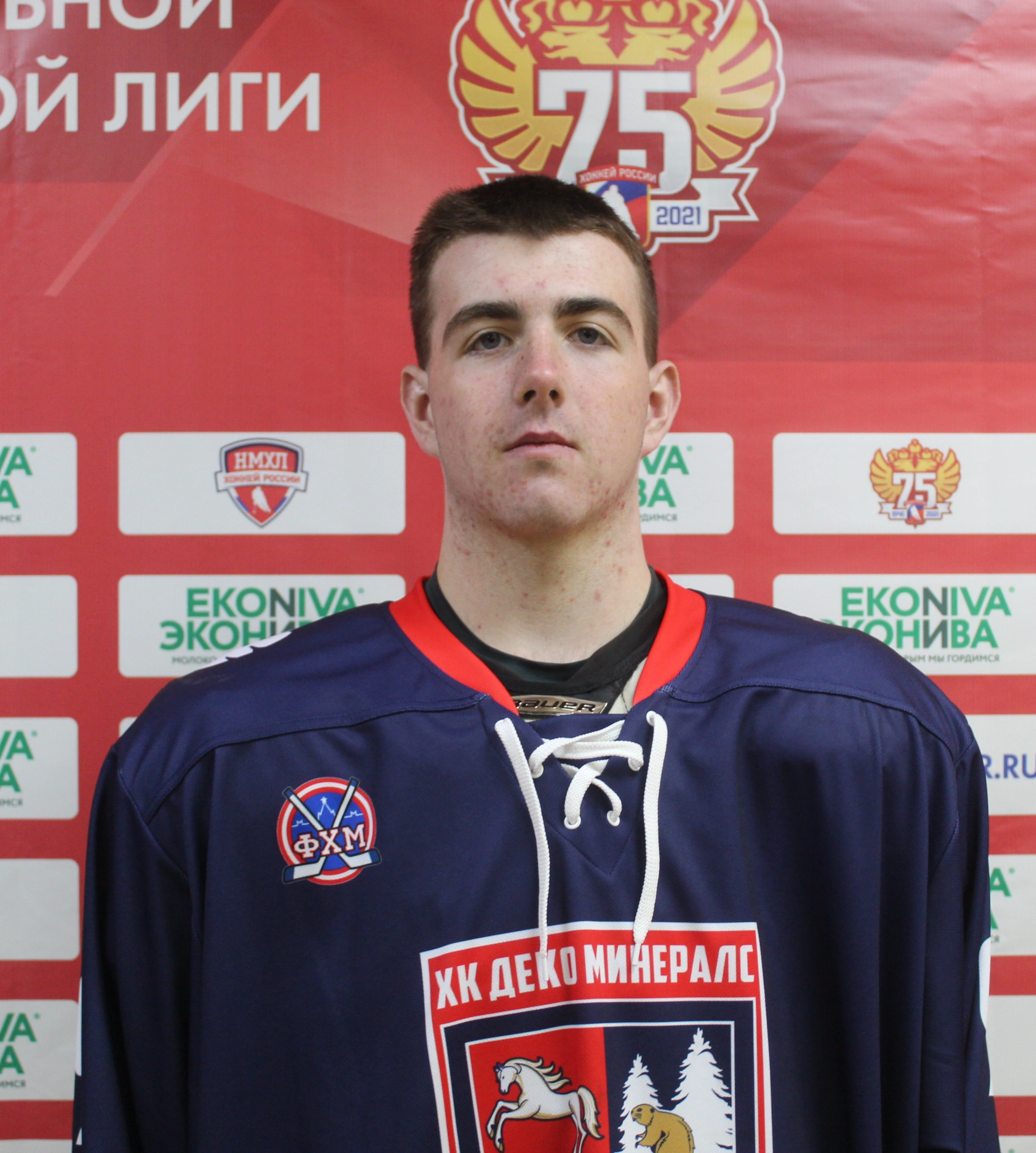 Демид Елисеев