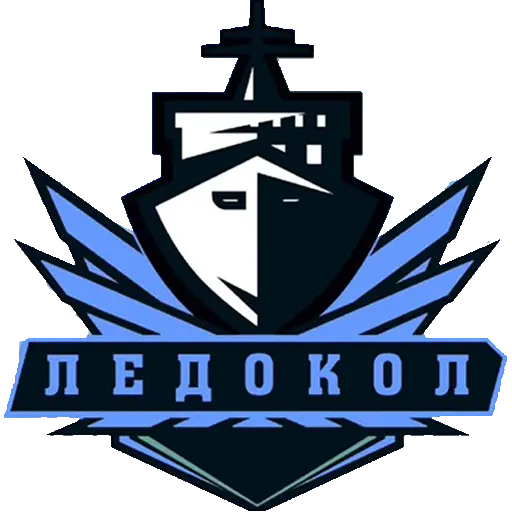 Ледокол