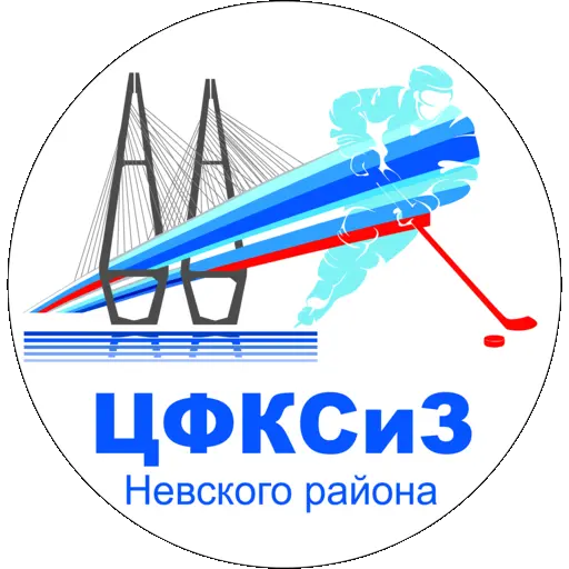 Невский Район
