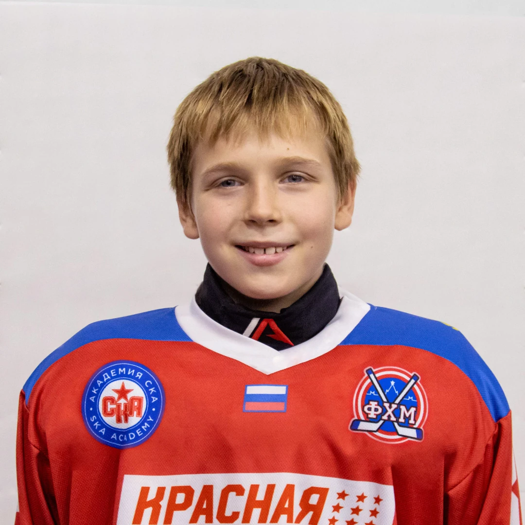 Савин Григорий Александрович