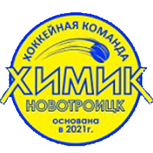 Химик