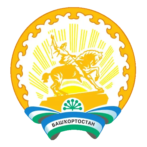 Республика Башкортостан