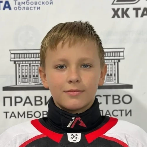 Туровцев Артем Дмитриевич