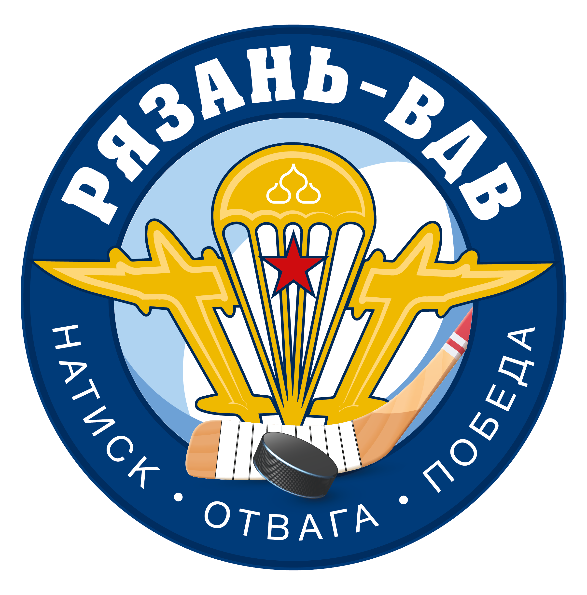 ХК "рязань-Вдв"