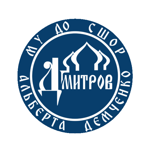 Дмитров 2011