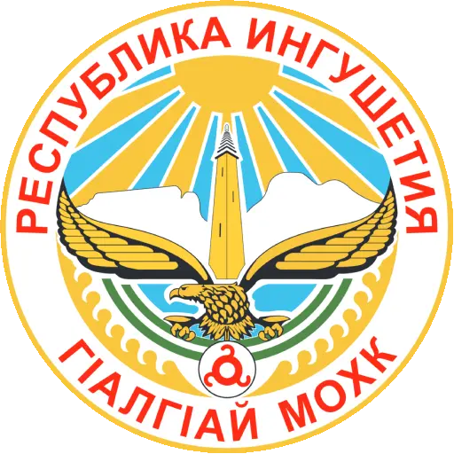 Республика Ингушетия