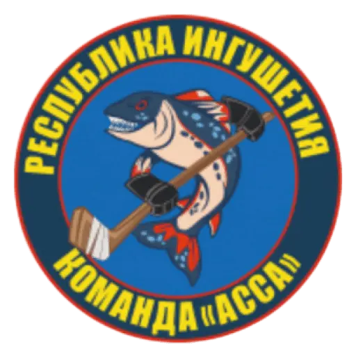 Асса