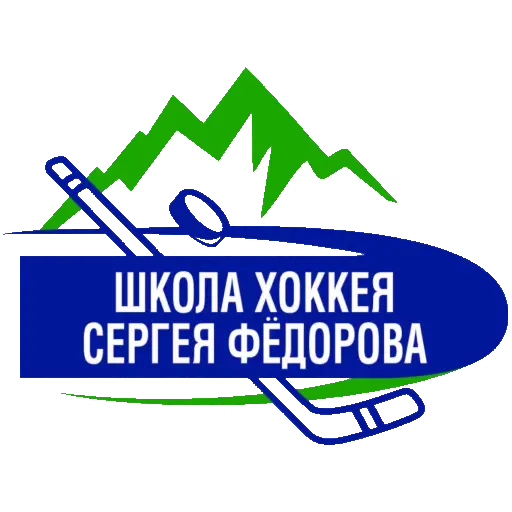 Шх "сергея Фёдорова"