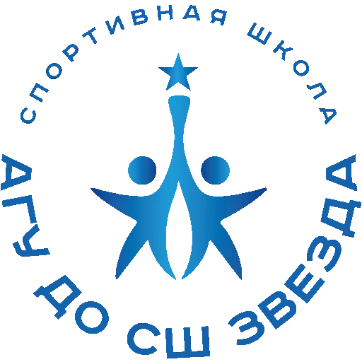 Звезда