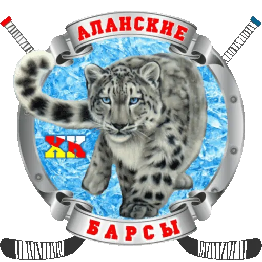 Аланские Барсы