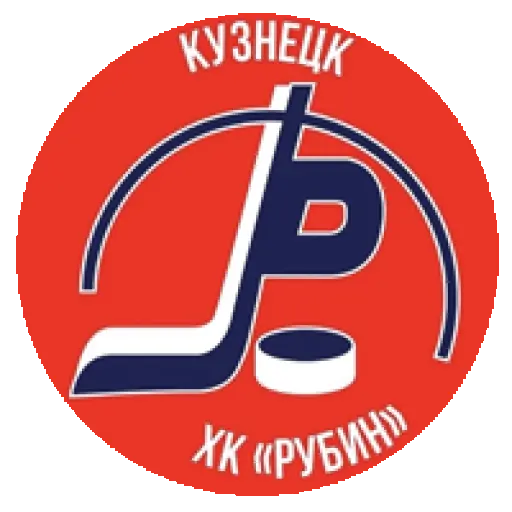 Рубин