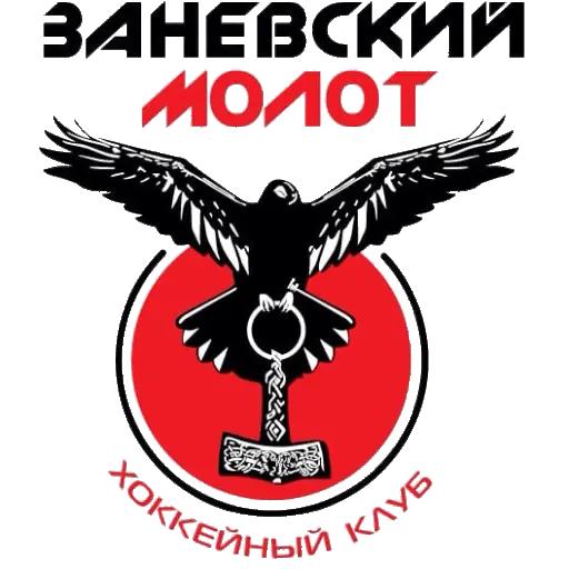 Заневский Молот
