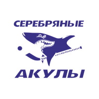 Серебряные Акулы