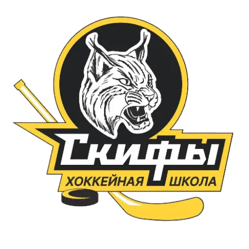 Скифы