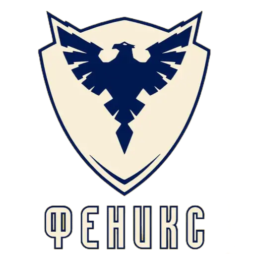 Феникс