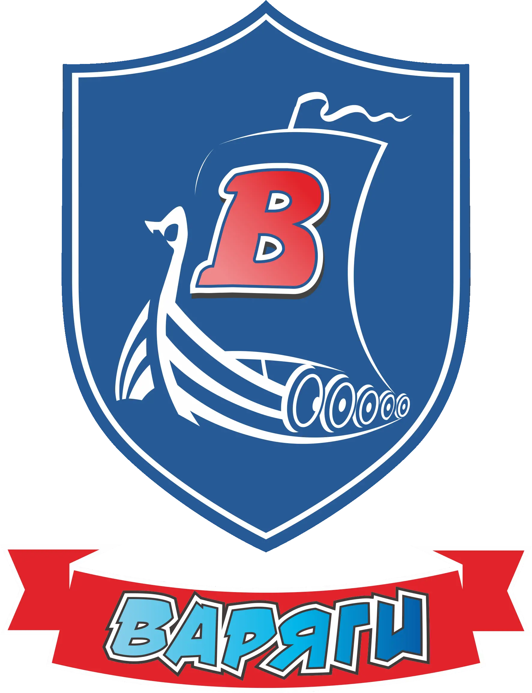 Варяги