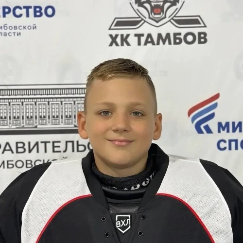 Храбров Артем Максимович