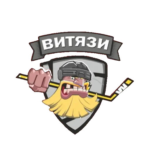 Витязи (псо Ю15)
