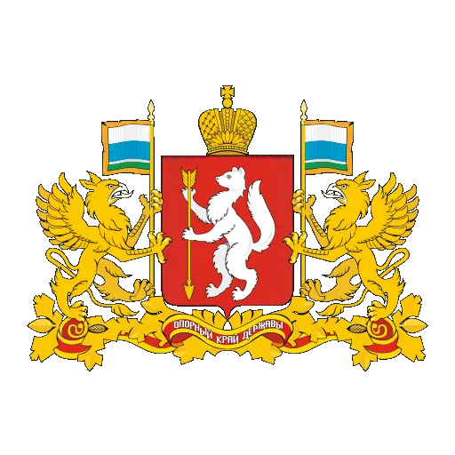 Сб. Свердловской Обл.