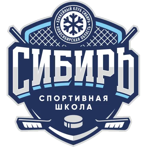 Сибирь