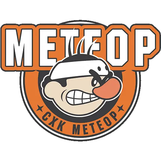 СХК "метеор"