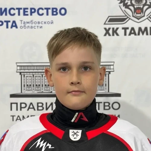 Кротов Владимир Сергеевич