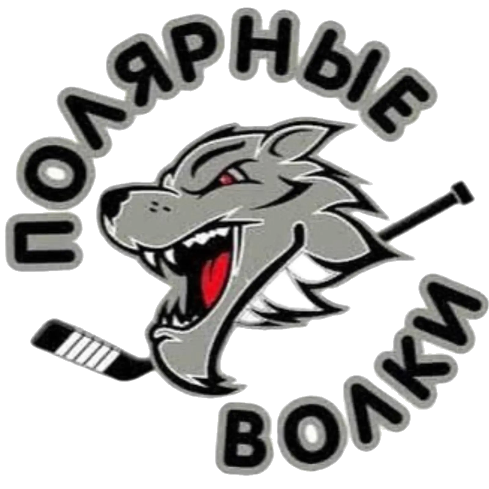 Полярные Волки