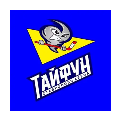 Тайфун