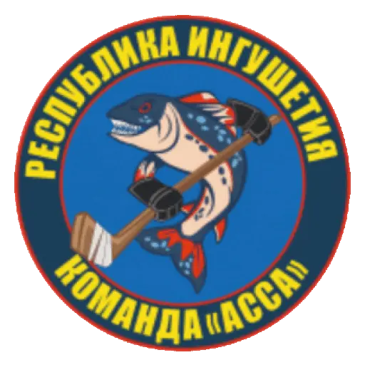 Асса
