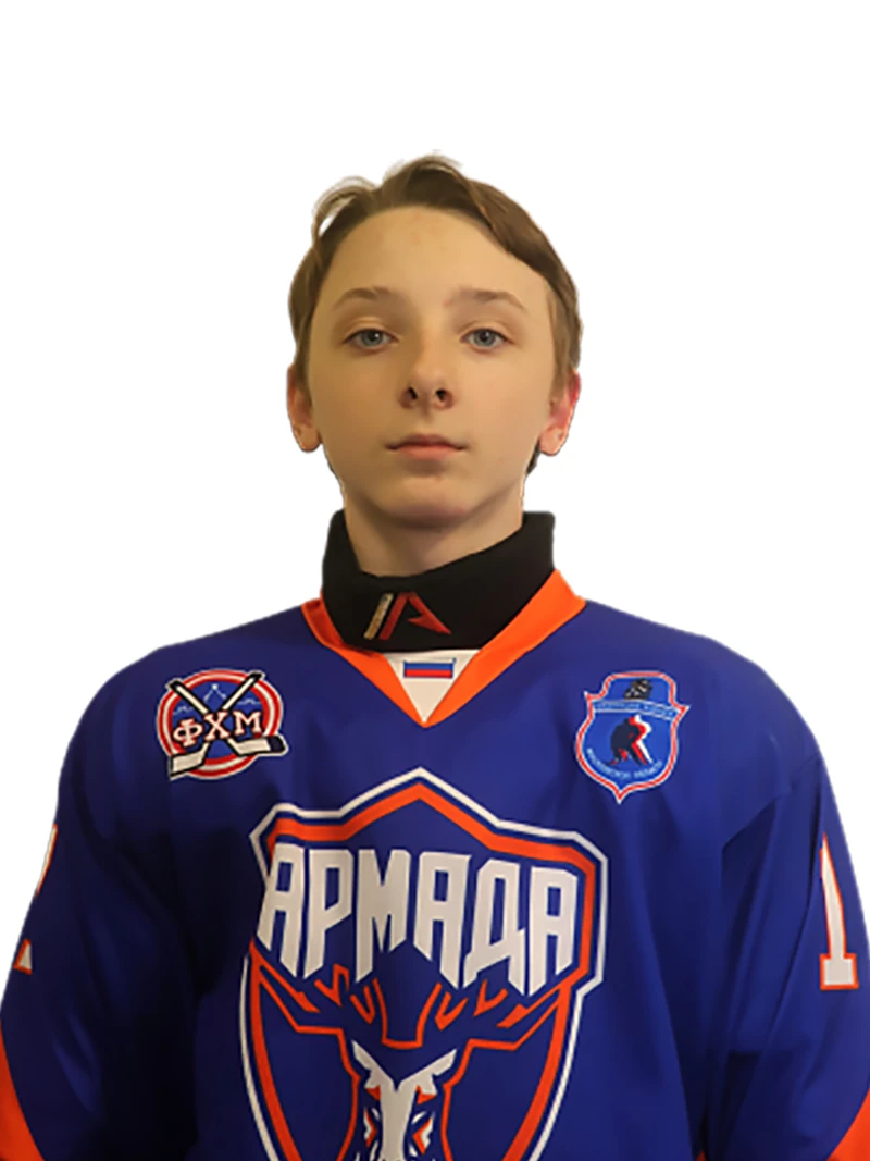 Третьяков Иван Александрович
