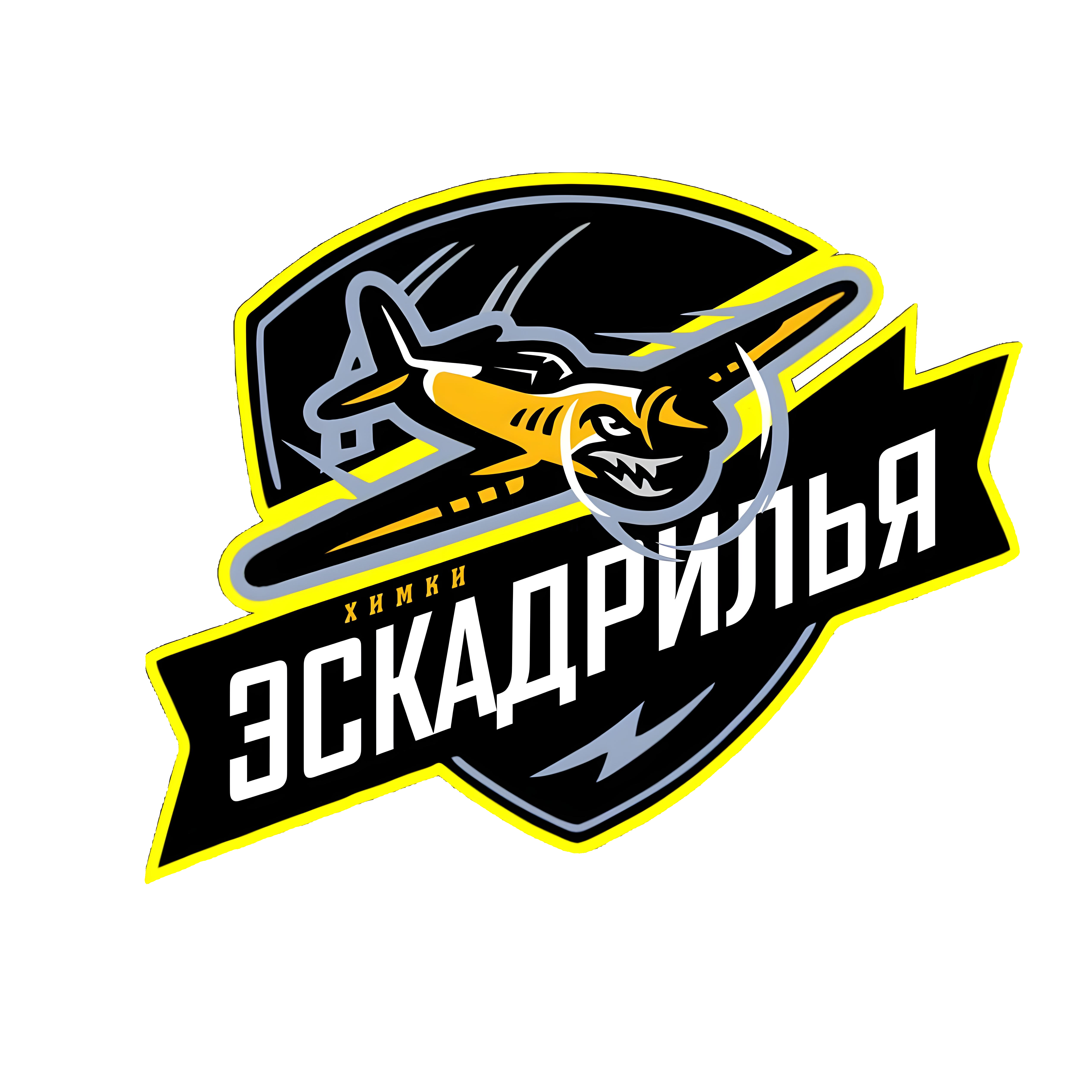 Эскадрилья 2017