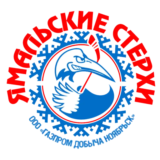 Ямальские Стерхи