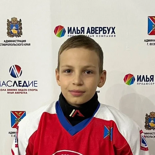 Сафонов Макар Александрович