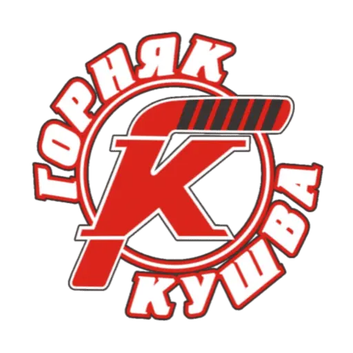 Горняк