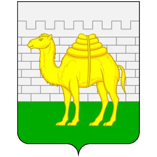 Челябинская Область
