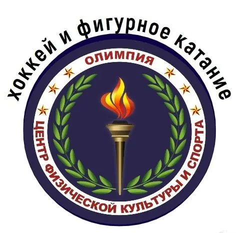 Олимпия