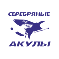 Серебряные Акулы