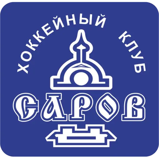 Саров