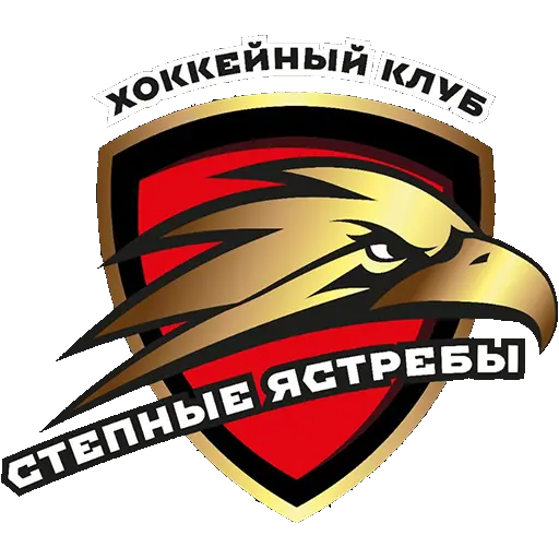 Степные Ястребы