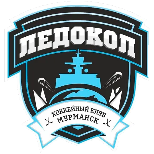 ХК Ледокол