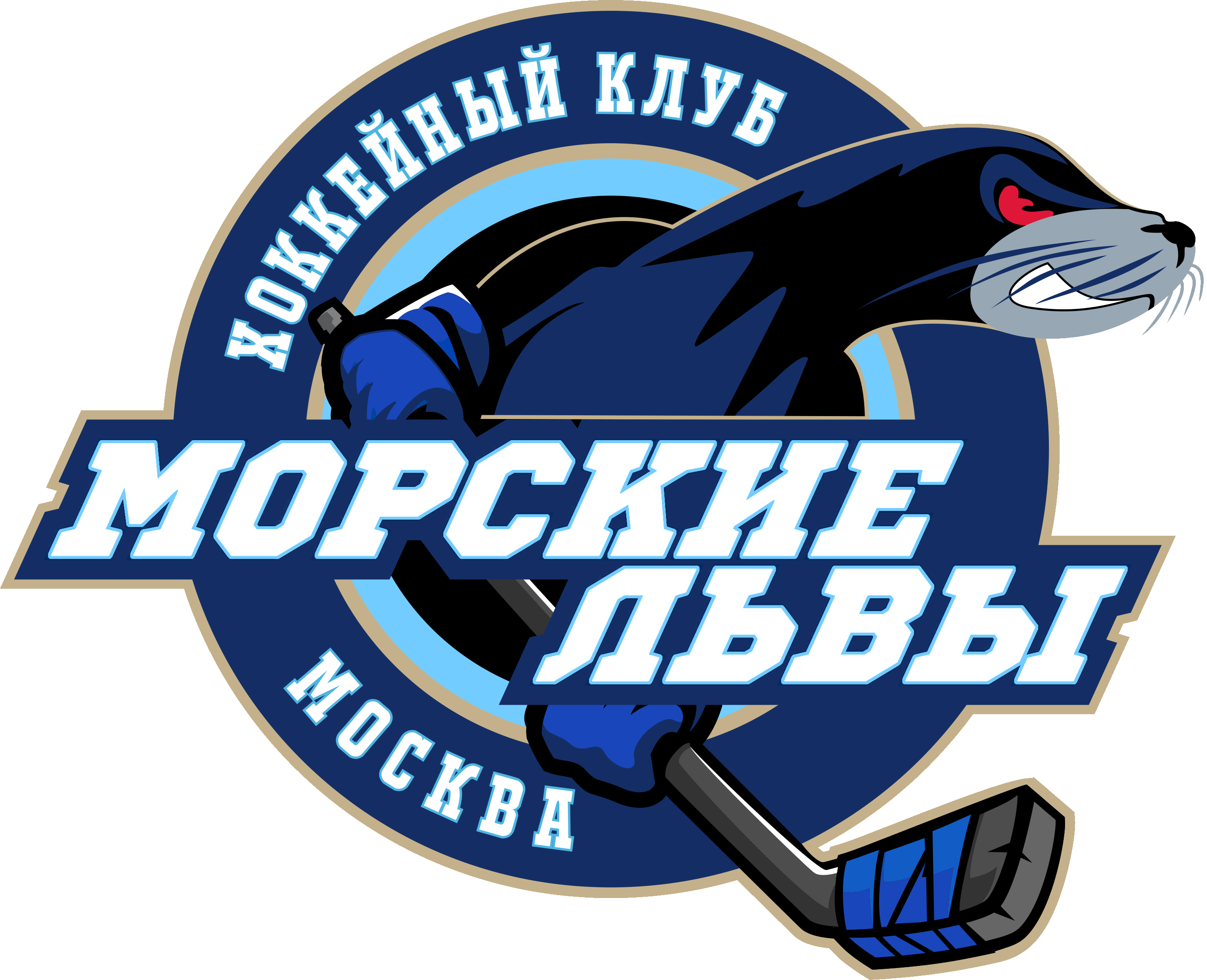 Морские Львы