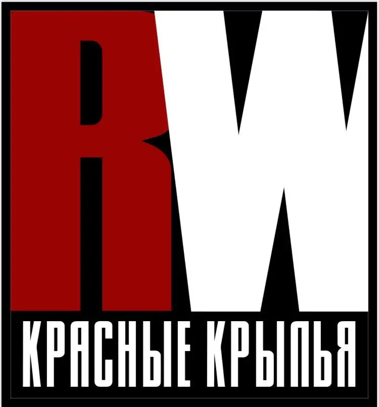 Красные Крылья