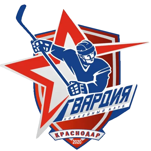 Гвардия