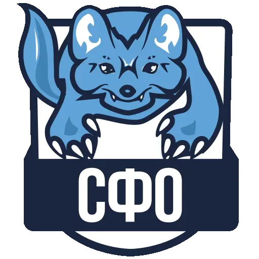 Сибирский Фо