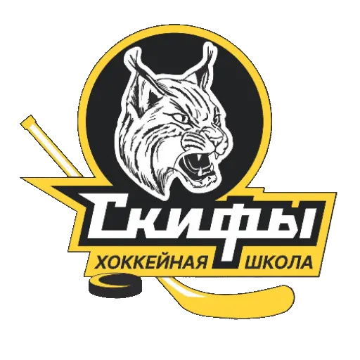 Скифы