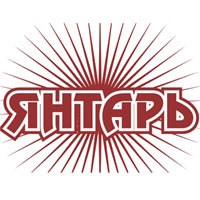 Янтарь