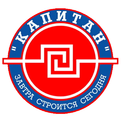 Капитан